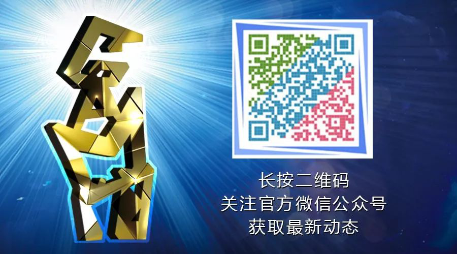 郑州好玩科技有限公司携《星际游侠》项目 角逐2019 CGDA