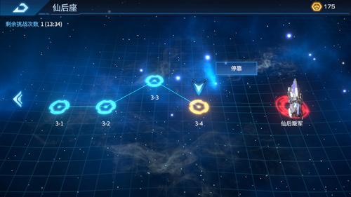 绝地游戏独代策略手游《星空要塞》将于10月18日惊艳开测