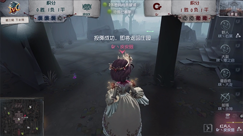 《第五人格》“奇”开得胜！2019IVC冬季精英赛第一周战况出炉