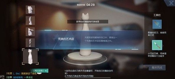 龙族幻想手游S级雕像怎么制作 制作流程介绍