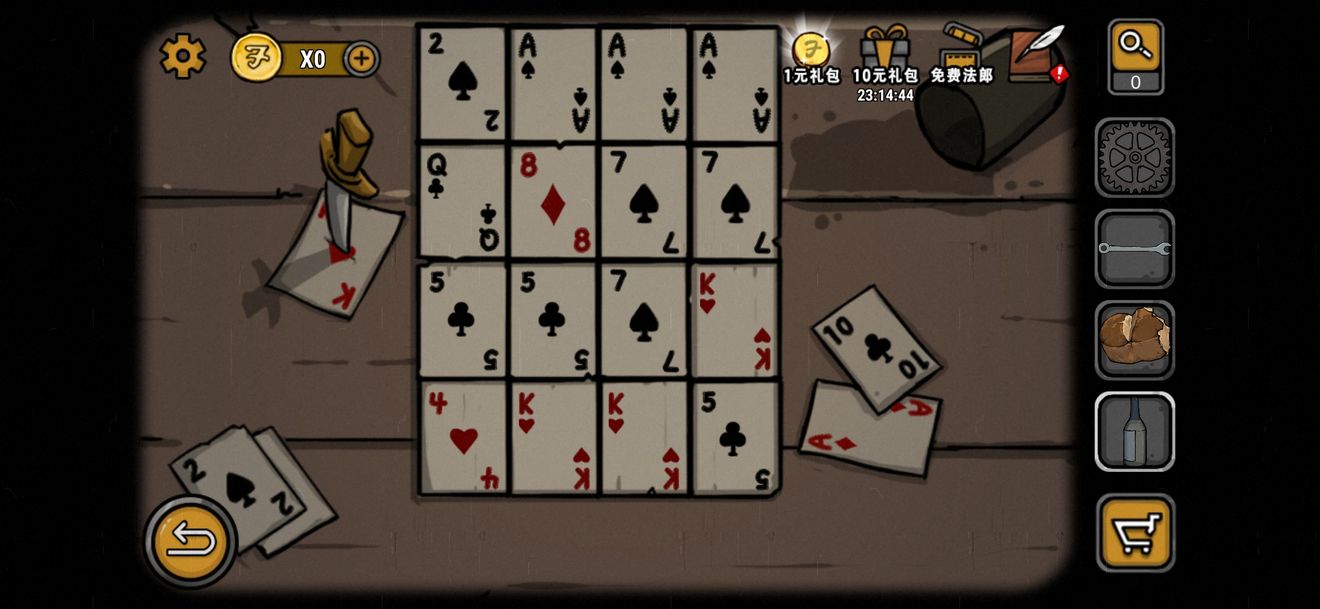 视觉错乱扑克牌谜题解锁方法 扑克牌答案是什么