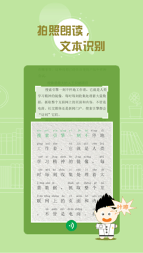 百度汉语词典