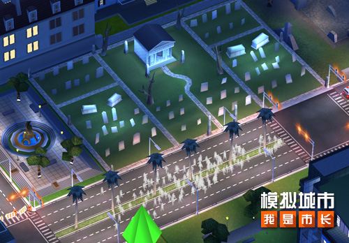 《模拟城市：我是市长》感受万圣节游行的魅力