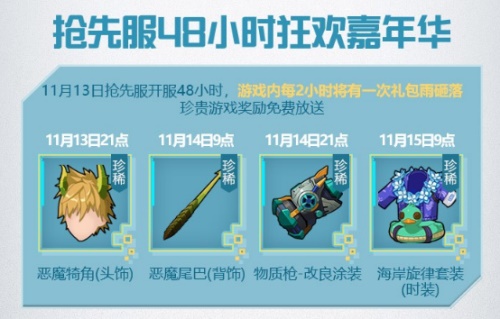 腾讯沙盒MMO《我的起源》11.12开放预下载，立即登陆起源星球!