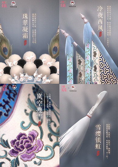 《闪耀暖暖》与国家京剧院合作推出《杨门女将》穆桂英京剧戏服套装 传统文化传播新形式