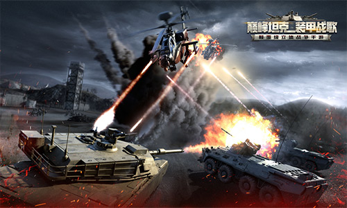 《巅峰坦克：装甲战歌》新版上线 极限挑战开放进阶任务