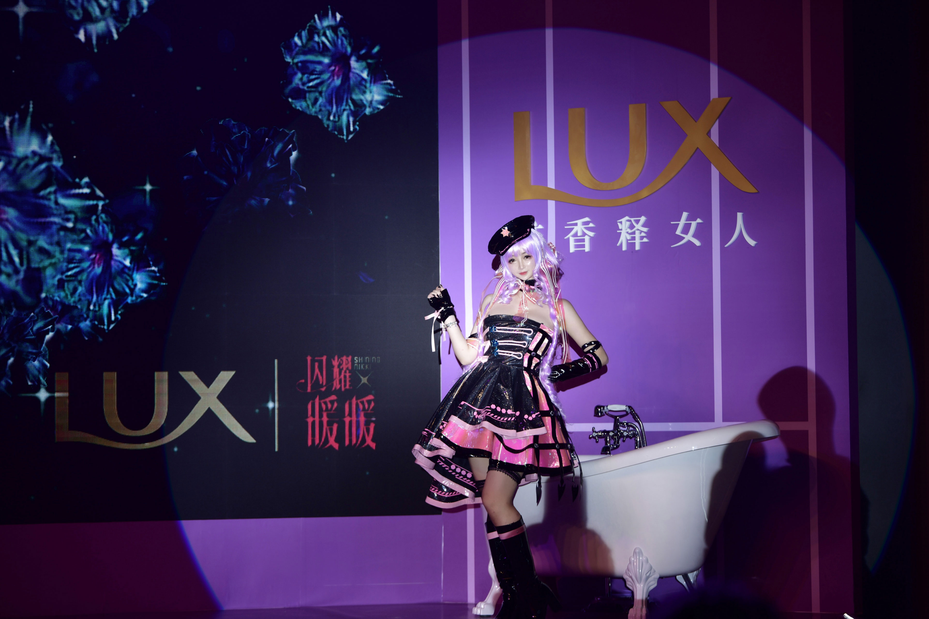 LUX力士暖暖首场跨次元发布会，实力见证不同凡香美不可挡