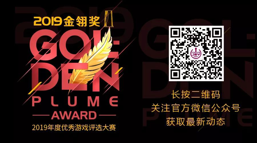 第一手游网将角逐2019金翎奖“玩家最喜爱的优秀游戏媒体”