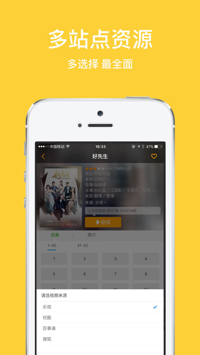 柠檬播放器app