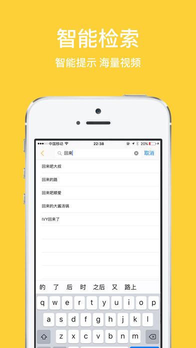 柠檬播放器app