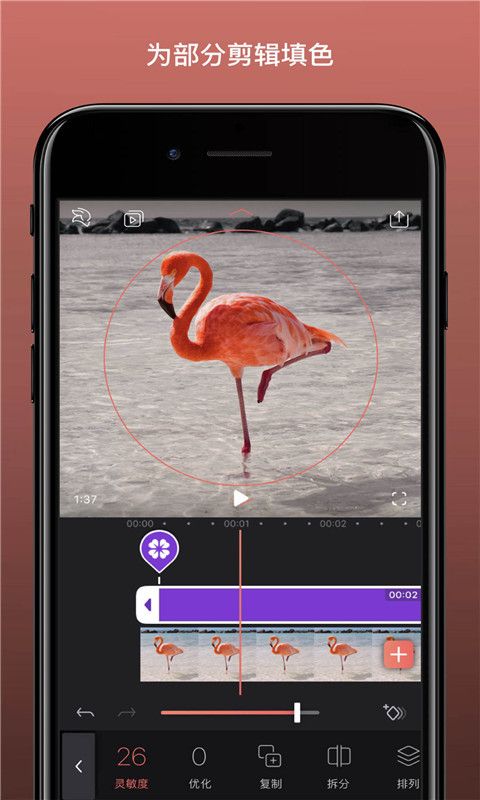 Videoleap教程app安卓版会员vip破解版图片1