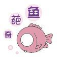 奇葩鱼动漫新番acg动资源网
