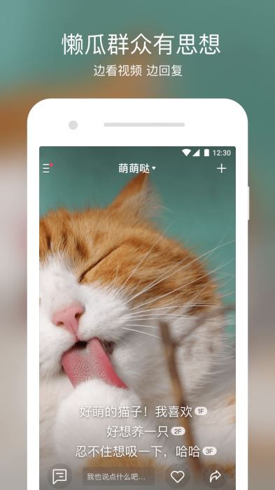 千说短视频app官方安卓版下载图片1