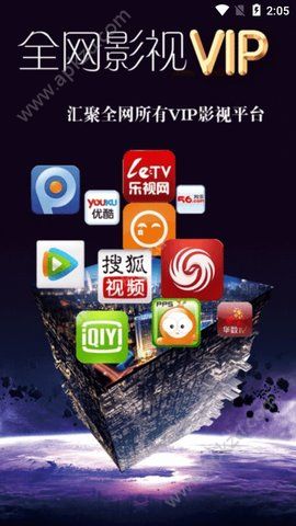 青檬影视APP安卓版官方最新下载图片1