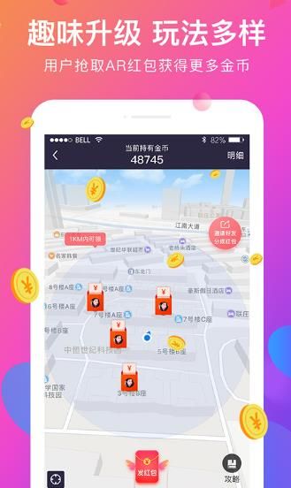 YOMO软件官方app下载图片1