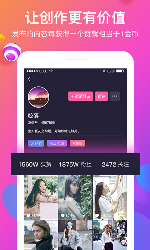 YOMO app