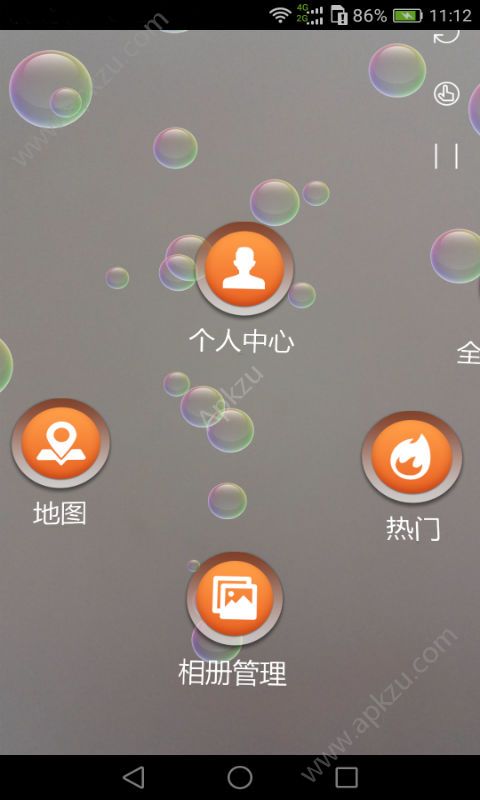 享Show app