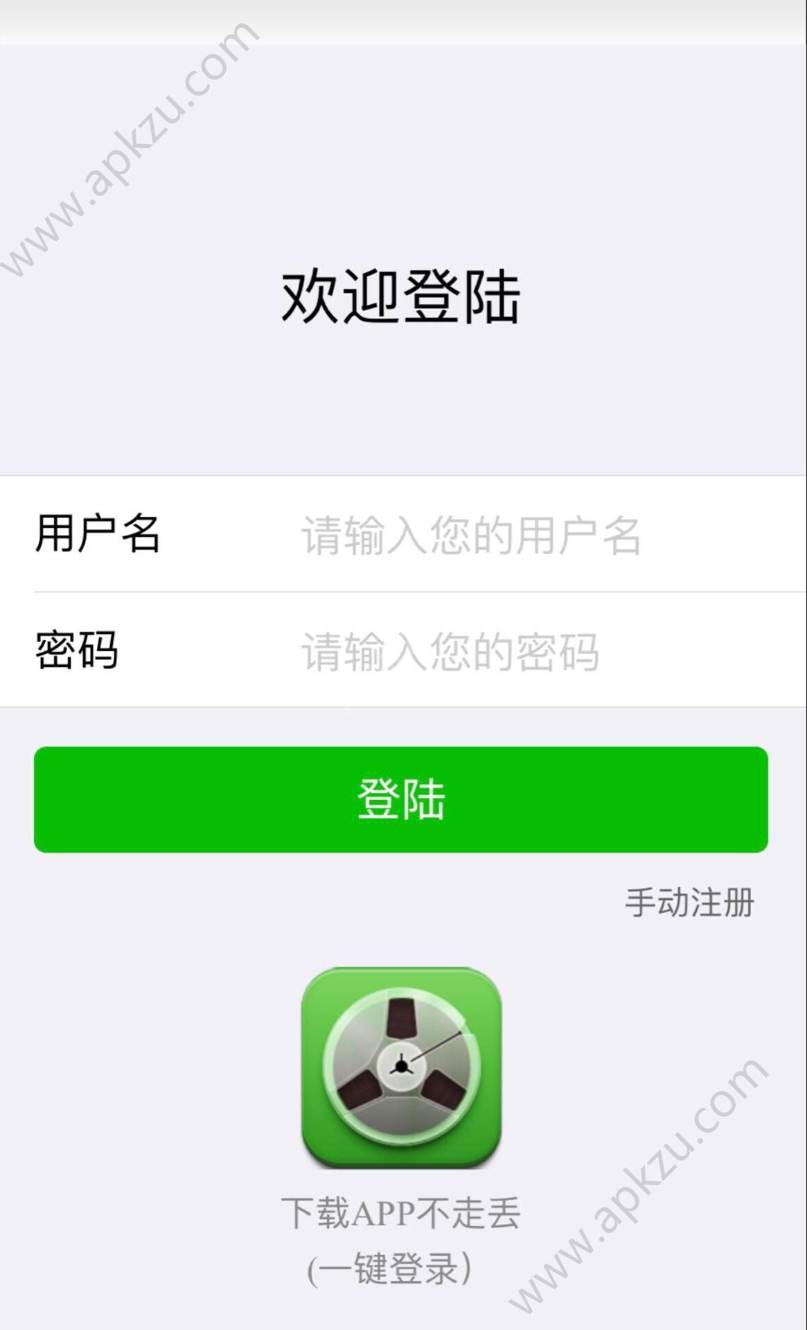 云龙影视app