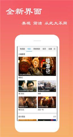 乐福影院APP下载手机版图片1