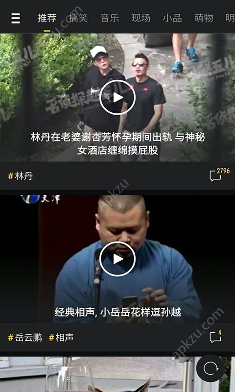 抖萌小视频app