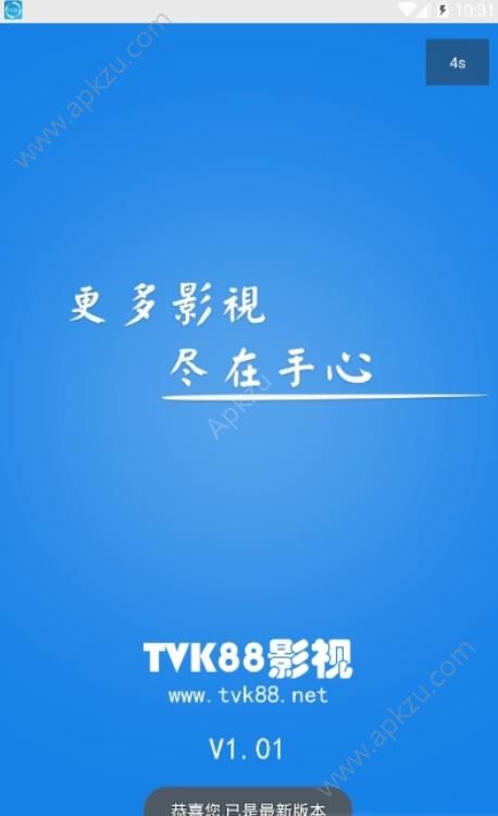 TVK88影视app