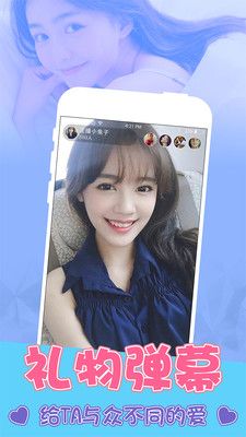 粉红直播安卓版平台app下载图片1