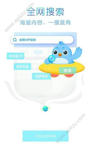 彩云电影网app