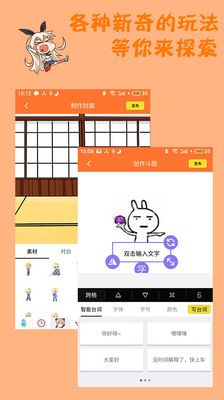 橘子漫画网大全官方app下载手机版图片1