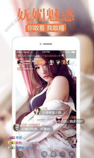 MVP直播盒子平台官方app下载图片1