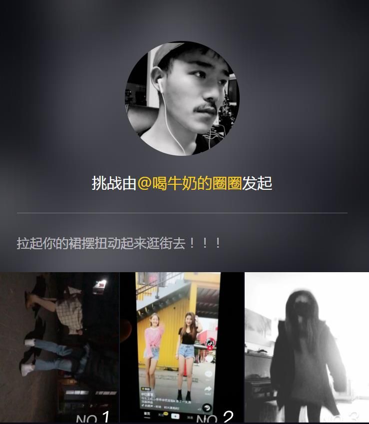 抖音很火的say耶耶耶裙摆舞bgm音乐分享图片2