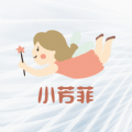 小芳菲动漫app