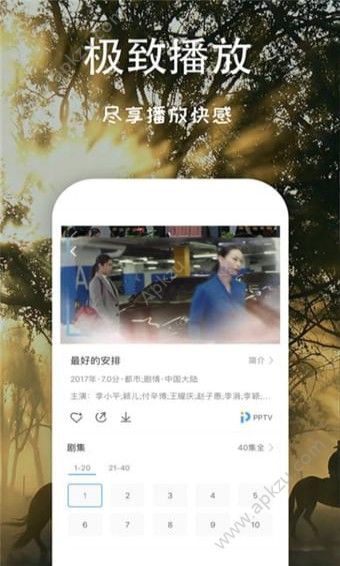 芝麻影视大全app