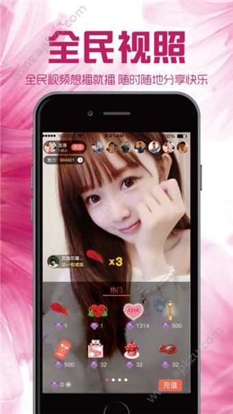 糖糖魔盒直播卡密激活码平台app下载手机版图片1