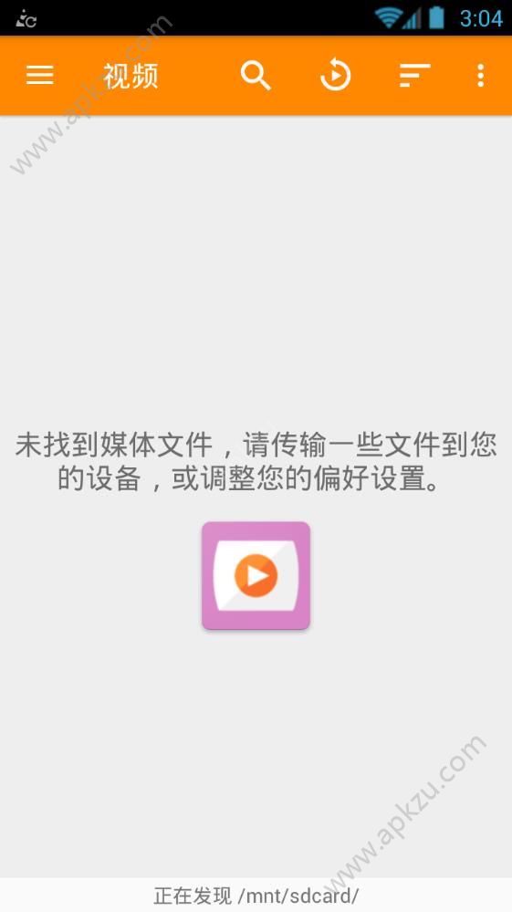 米米播放器app