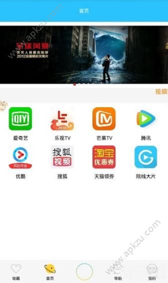 雨竹影视app