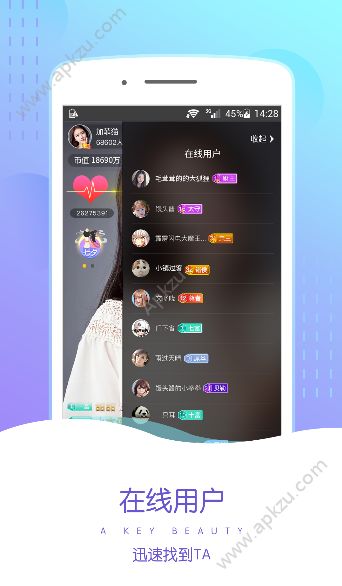 呱呱直播答题领金币APP