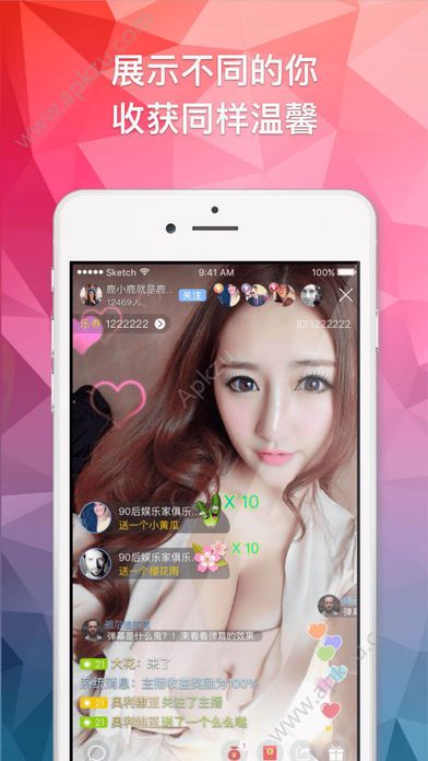 桃色情人直播app