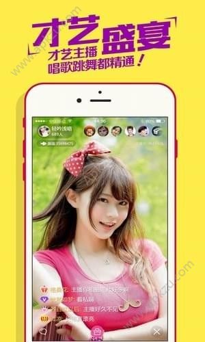 桃花岛直播宝盒app