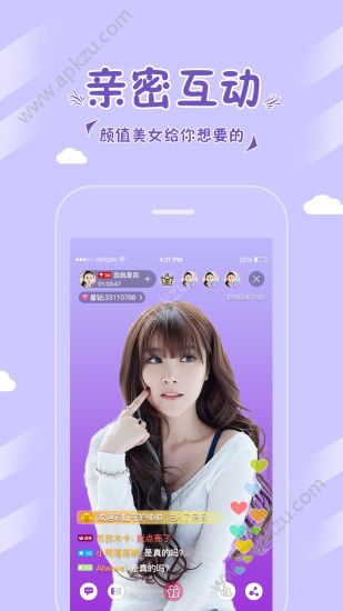 国色天香直播app