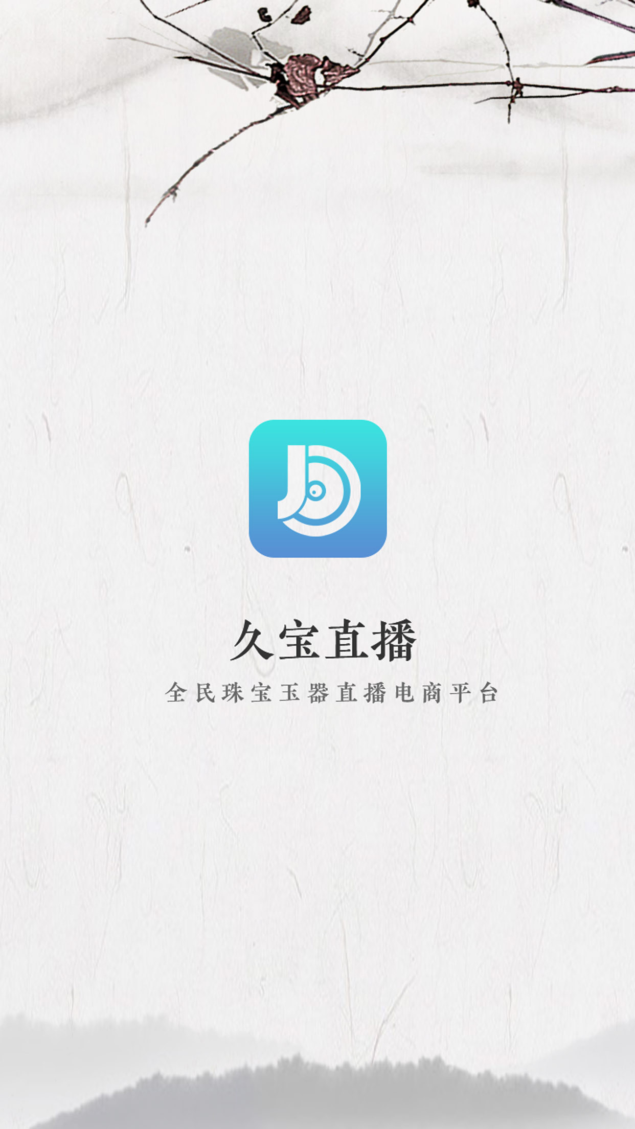 久宝直播app