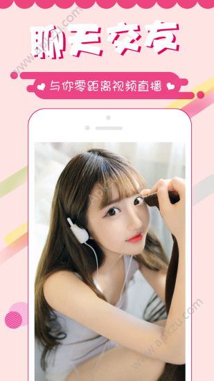 九秀美女直播app