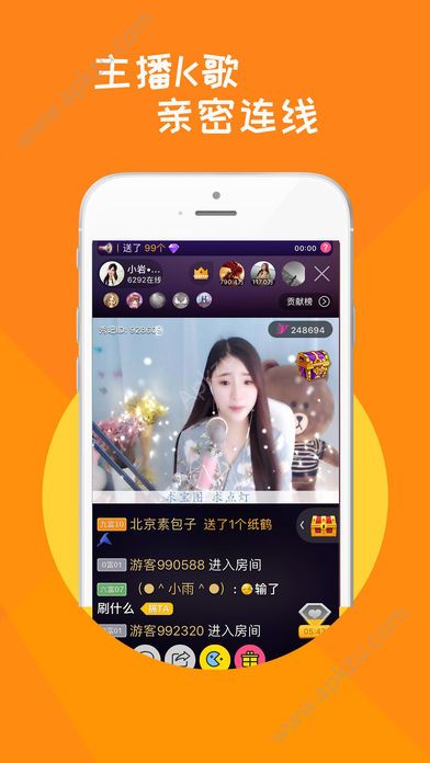 恋夜聚合直播app