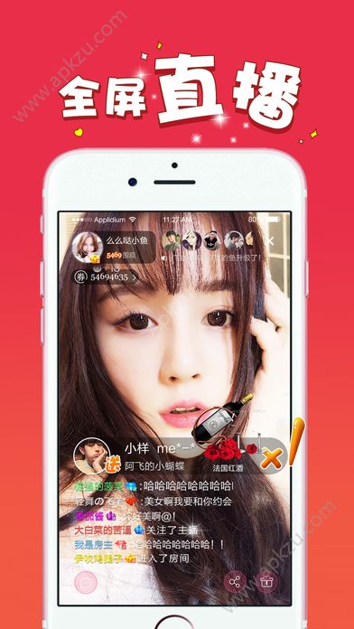 壹芝芳app