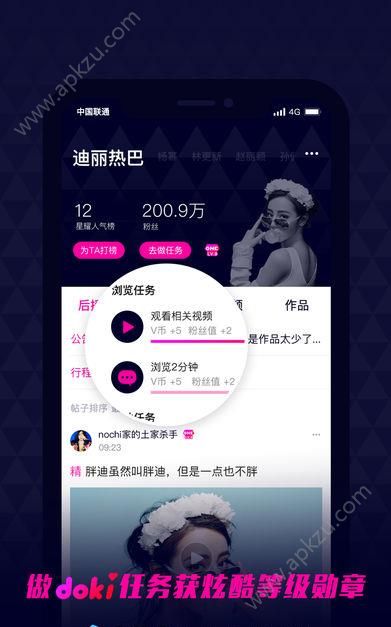 烽火影视app