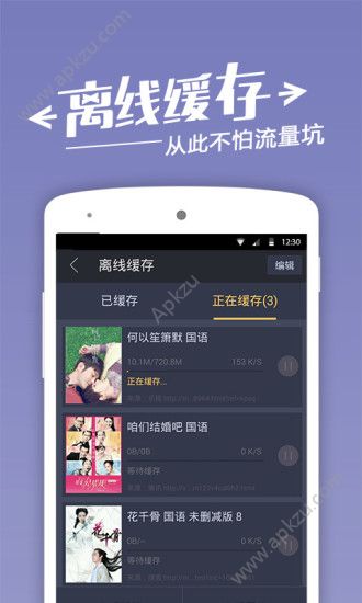 三叶草影视app