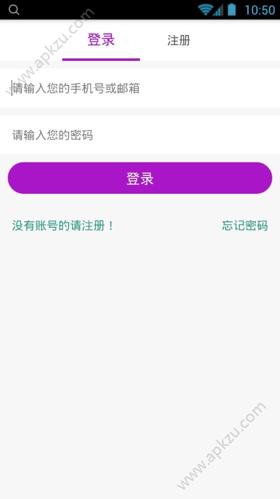 丁香直播app