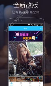 七喜视频社区app