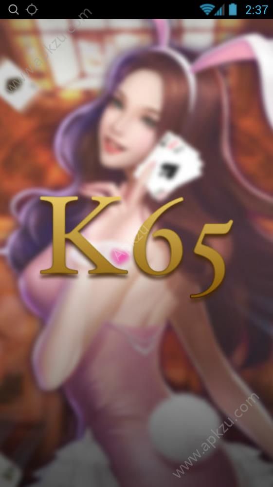 k65可乐屋app