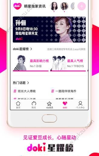 小玖影视app