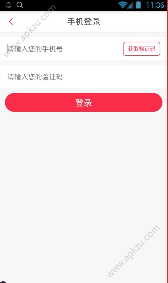 红莲直播app